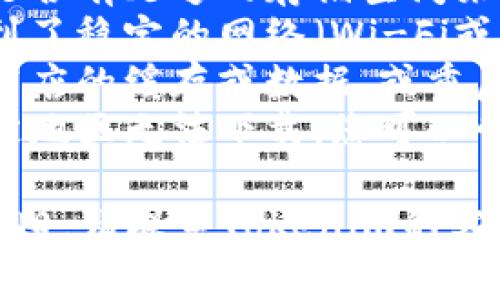 如果您的手机无法下载Tokenim，可能是由于以下几种常见原因：

1. **兼容性问题**：确认Tokenim是否支持您的手机型号和操作系统版本。
2. **存储空间不足**：检查您的手机是否有足够的存储空间来下载和安装应用程序。
3. **网络问题**：确保您的手机连接到了稳定的网络（Wi-Fi或移动数据）。
4. **应用商店问题**：尝试清除应用商店的缓存或数据，或重启手机。
5. **地区限制**：某些应用可能在特定地区无法下载，您可以尝试使用VPN。

您可以尝试以上解决方案，如果问题依旧，请联系Tokenim的客服或查阅官方网站获取更多技术支持。