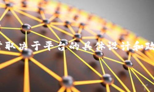 Tokenim 是一种加密资产管理平台，允许用户管理多种加密货币资产，包括以太坊（ETH）。关于一个账户最多可以关联多少个 ETH 钱包，这通常取决于平台的具体设计和政策。在大多数情况下，Tokenim 等平台可能会允许用户关联多个钱包以方便管理，但具体数量可能会受到平台限制或用户使用的账户类型影响。

如果您需要准确的信息，建议直接查看 Tokenim 的官方网站或其帮助文档，或者联系其客服以获取最新的相关政策和信息。