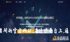 Tokenim 的 TRC 地址可能会因