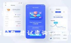 在Tokenim上收取ERC-20的USD