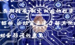 投资 Tokenim 是否值得，取