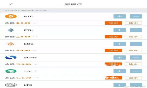 关于“tokenim是否需要更新”的问题，通常取决于上下文。如果您指的是某种特定的技术、软件或平台的更新，那么建议您查看以下几个方面：

1. **官方公告**：访问相关网站或社区，查看是否有关于更新的通知或公告。
2. **功能需求**：如果您发现当前版本无法满足您的需求，或者有新功能可以提高效率，那么更新可能是必要的。
3. **安全性**：如果更新包含安全补丁，那么就应该进行更新，以保护您的数据安全。

请您提供更具体的上下文，这样可以获得更准确的建议。