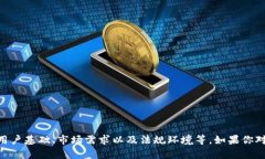 关于tokenim平台是否会关闭