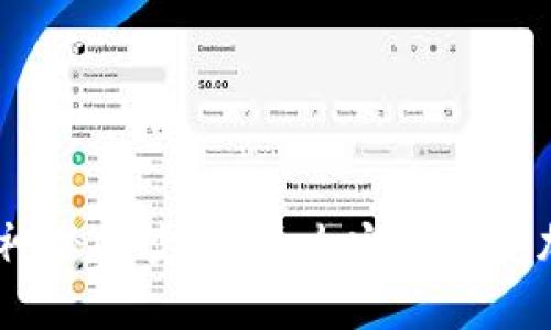 揭开Tokenim的神秘面纱：为什么它能改变加密货币的未来？
