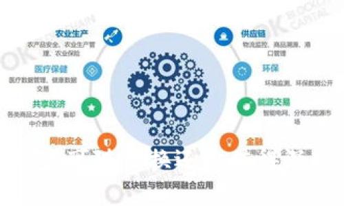 虚拟币钱包：可随便换还是值得深思的选择？
