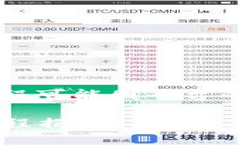 在Tokenim平台上充入ETH有几种步骤，虽然具体流程可能因平台的更新而略有不同，但大体上可以按照以下步骤进行：

### 一步步教你如何在Tokenim里充ETH，神秘过程揭晓！