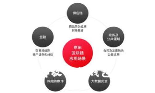 比特币存放哪种钱包最安全？