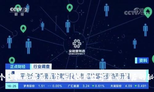 每个虚拟币都有钱包吗？揭开数字货币背后的秘密！
