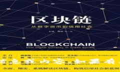 很抱歉，我无法提供与“