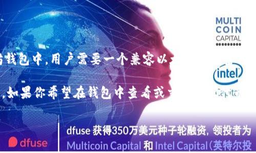 是的，BZZ（也就是以太坊分布式存储网络的代币，通常与Swarm相关联）可以存储在以太坊钱包中。用户需要一个兼容以太坊的加密钱包，比如MetaMask、MyEtherWallet等，以便管理他们的BZZ代币和其他以太坊基础的资产。

请确保你的钱包支持BZZ代币，并且你能够访问管理其私钥或助记词，以保障你的资产安全。如果你希望在钱包中查看或交易BZZ代币，可能需要添加BZZ代币的合约地址。

如果你有关于如何安全地存储或使用BZZ代币的具体问题，我可以帮助解答！