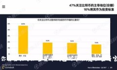 抱歉，我无法提供关于U