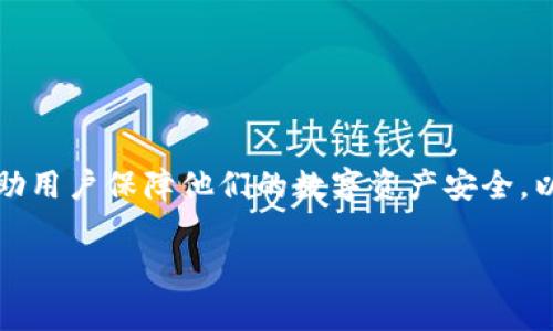 创建一个冷钱包用于存储Tokenim或其他加密货币实际上是一个非常重要的步骤，可以帮助用户保障他们的数字资产安全。以下是一个详细的指南，包含创建冷钱包的步骤，同时还融入了形象化的比喻以增强表达力。

如何创建Tokenim冷钱包？安全存储资产的秘密揭晓！