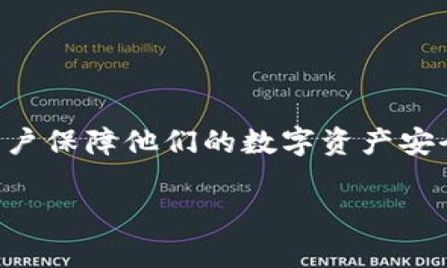 创建一个冷钱包用于存储Tokenim或其他加密货币实际上是一个非常重要的步骤，可以帮助用户保障他们的数字资产安全。以下是一个详细的指南，包含创建冷钱包的步骤，同时还融入了形象化的比喻以增强表达力。

如何创建Tokenim冷钱包？安全存储资产的秘密揭晓！