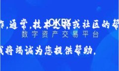 关于Tokenim的删除问题，具
