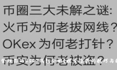 如何管理你的USDT钱包余额