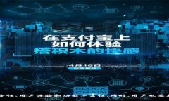   揭秘区块链钱包APP：你不