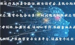 要将HECO钱包中的USDT提取到