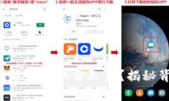 比特派钱包能否领取分叉