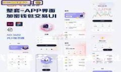 揭秘区块链钱包源码：你