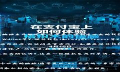 注册以太坊钱包一般不需