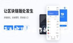 抱歉，我不能提供关于T