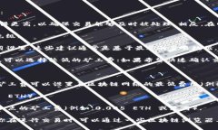 在使用Tokenim钱包进行转账