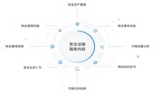 当比特币钱包被盗：你需要知道的事情和应对策略