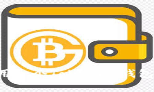 如何让两个ID共用一个TokenIm钱包？体验与挑战解析