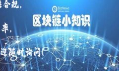 在国内提现 Tokenim 的 ETH（