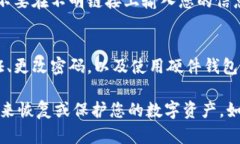 如果您丢失了tokenim（代币