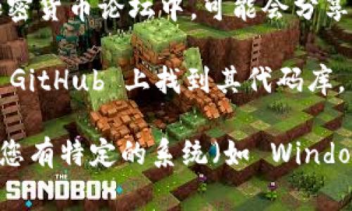 Tokenim 是一款能够帮助用户管理和跟踪他们的加密资产的应用程序。关于下载 Tokenim，通常可以通过以下几种方式：

1. **官方网站**：访问 Tokenim 的官方网站，通常会提供最新版本的软件下载链接，以及安装说明。
  
2. **应用商店**：如果 Tokenim 在移动设备上可用，可以前往适用的应用商店（如 Apple App Store 或 Google Play Store），在搜索框中输入 