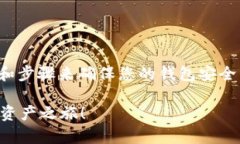 在使用Tokenim创建的钱包之