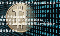 如果您的Tokenim被冻结，可