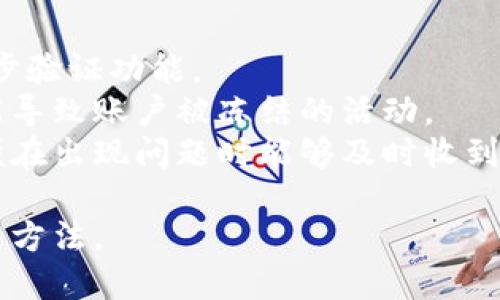 如果您的Tokenim被冻结，可能是由于以下几个原因：

1. **违规使用**：Tokenim可能会根据其使用条款，冻结与其平台的活动不符的账户。例如，涉及欺诈、洗钱或其他非法活动的账户可能会被立即冻结。

2. **安全问题**：如果系统检测到您账户的异常访问（例如来自陌生设备或位置），则会出于安全原因自动冻结账户。

3. **缺乏验证**：一些平台要求用户完善身份验证，如果未能完成这些步骤，账户可能会被暂时冻结。

4. **技术故障**：偶尔，技术故障或平台维护也可能导致账户被暂时关闭。

5. **法令或合规要求**：可能会受到当地法律或相关合规要求的影响，导致账户无法正常使用。

### 解决方案

您可以尝试采取以下步骤解决冻结问题：

1. **联系客服**：联系Tokenim的客服支持，了解冻结的具体原因和解决方案。

2. **确认身份**：根据Tokenim的要求提供必要的身份验证信息。

3. **遵循指示**：根据客服提供的指示操作，尽快恢复账户。

4. **查看通知**：检查您的电子邮件或Tokenim内消息，查看是否有关于账户冻结的通知和进一步的指示。

### 预防措施

- **保护账户安全**：定期更改密码，使用强密码，并启用两步验证功能。
- **合规使用**：确保遵循平台的使用条款，不进行任何可能导致账户被冻结的活动。
- **保持联系方式更新**：确保您的联系信息是最新的，以便在出现问题时能够及时收到通知。

希望这些信息能够帮助您理解Tokenim被冻结的原因及解决方法。