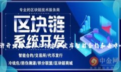 Tokenim 不是以太坊（Ether