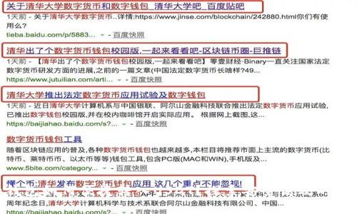 bitpie钱包如何便捷转入USDT？探索安全高效的转账方式