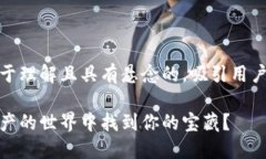 在这一主题上，我们可以