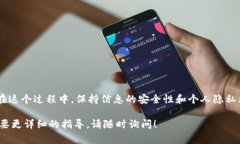 在区块链和加密货币的领