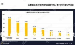 如何轻松将区块链资产提
