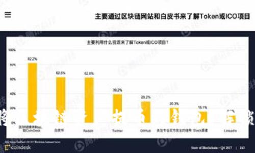如何轻松将区块链资产提币到钱包？解锁隐藏技巧！