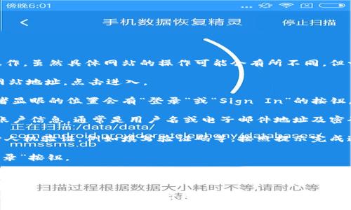 要在Tokenim上进行登录，您可以按照以下步骤操作。虽然具体网站的操作可能会有所不同，但一般而言，步骤如下：

1. **访问网站**: 打开浏览器，输入Tokenim的网站地址，点击进入。

2. **找到登录区域**: 在首页，通常在右上角或者显眼的位置会有“登录”或“Sign In”的按钮，点击进入。

3. **输入凭证**: 在登录页面，您需要输入您的账户信息，通常是用户名或电子邮件地址及密码。

4. **完成安全验证**: 某些平台还会要求您进行人机验证，例如填写验证码等。按照提示完成这些步骤。

5. **点击登录**: 所有信息填写完毕后，点击“登录”按钮。

6. **登录成功**: 如果您的凭证正确，您将被重定向到个人账号页面。

如果你遇到任何问题，可以尝试重置密码，或者查看网站的帮助中心获得更多支持。希望这些信息对您有所帮助！如果您有其他问题，请随时问我。