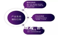 2023年USDT数字钱包新动向：
