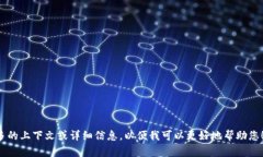 抱歉，您提到的 ＂tokeni