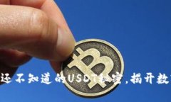 : TokenIM钱包：你还不知道