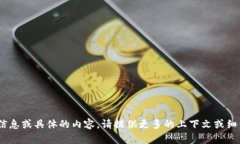 在你的问题中提到“toke