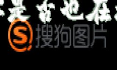 比特币核心钱包失窃：你