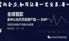    区块链冷钱包盗窃案：