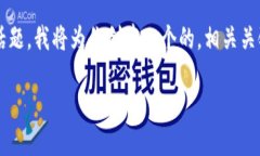 关于 ＂tokenim 怎样信任安