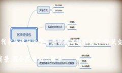 Tokenim 钱包的 Bite 代币是一