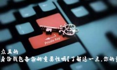 思考一个易于大众且的 